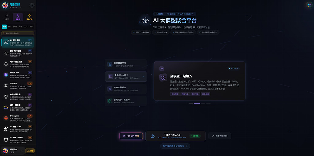电商矩阵生图与短视频案例