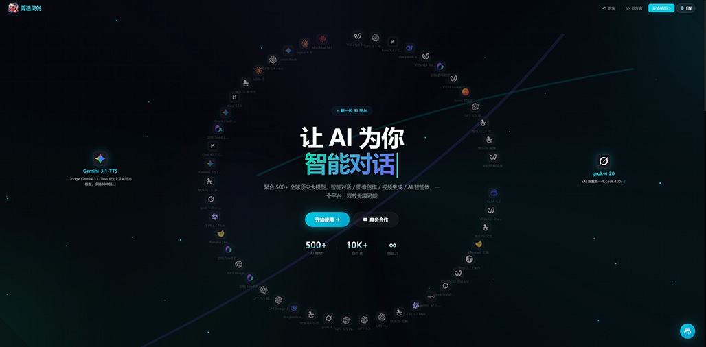 AI短剧与漫剧案例展示