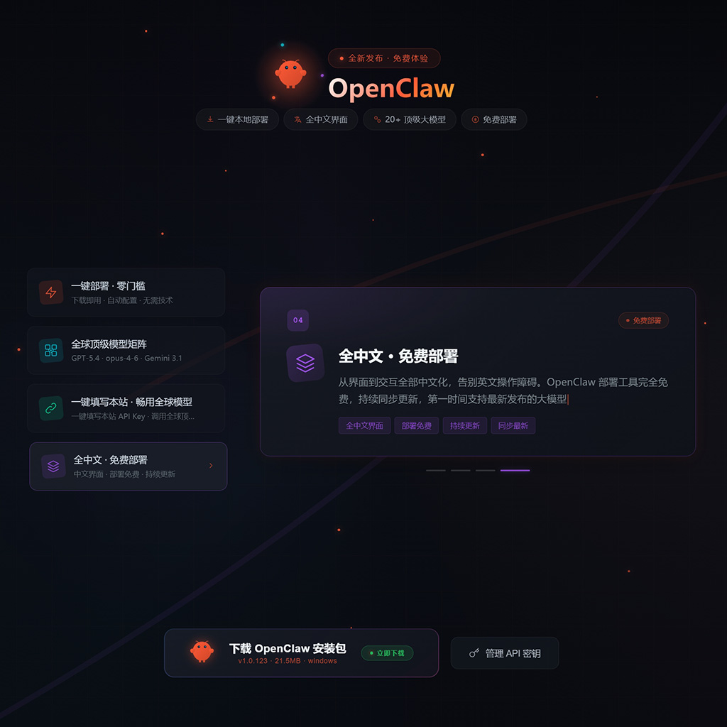 菁选灵创生态合作